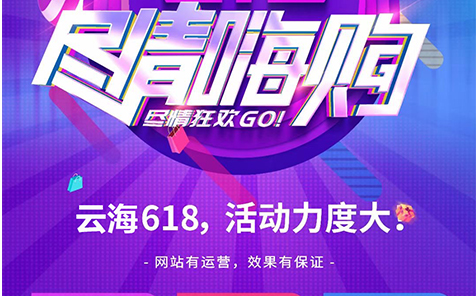 青岛网络公司